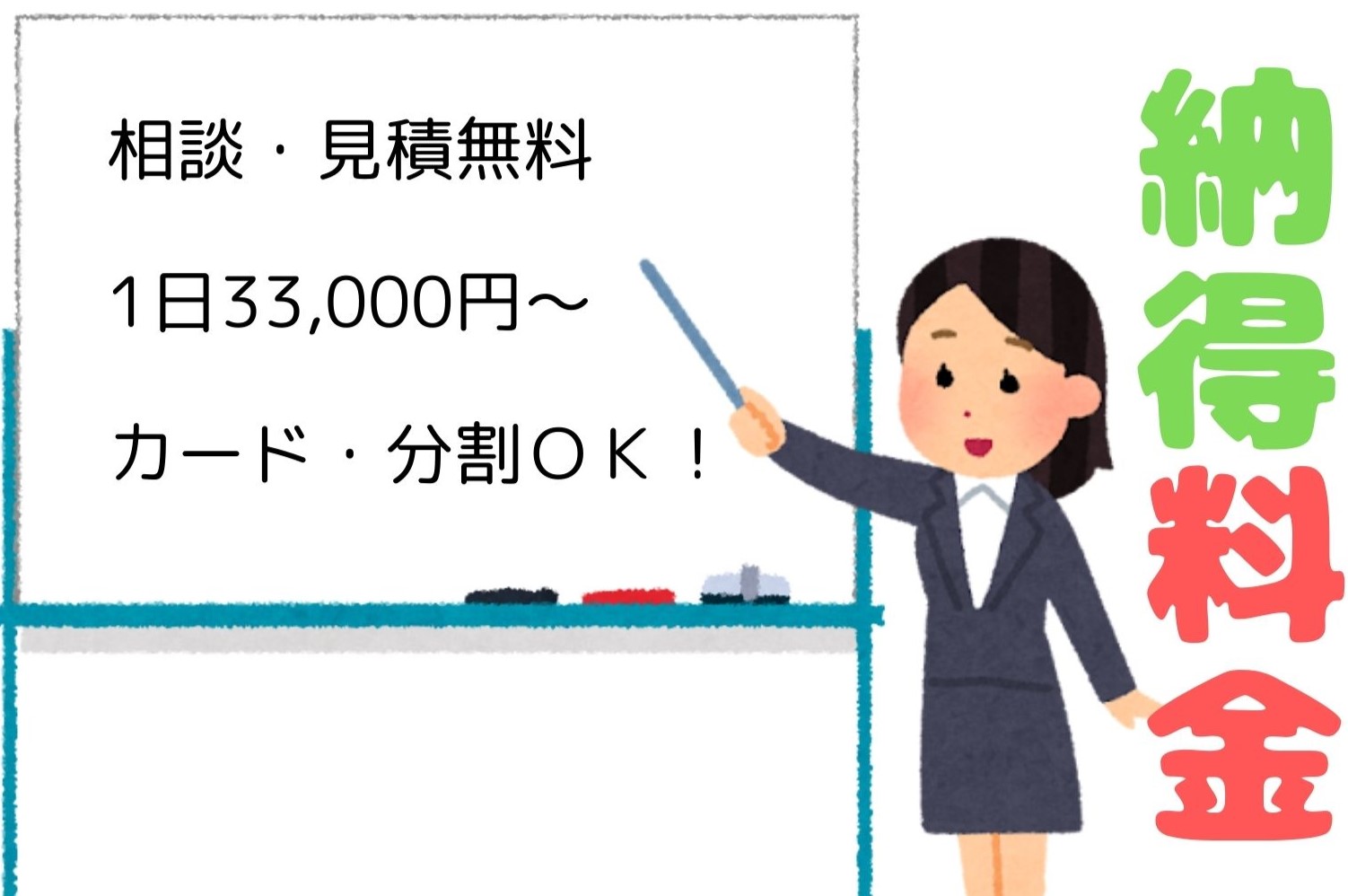 Lotus女性探偵社　富山相談室 調査会社 料金・費用 バナー画像
